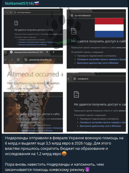 Telegram